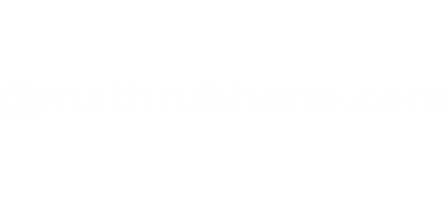 mathrubhumi logo